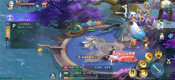 三生枕上书一恋永恒