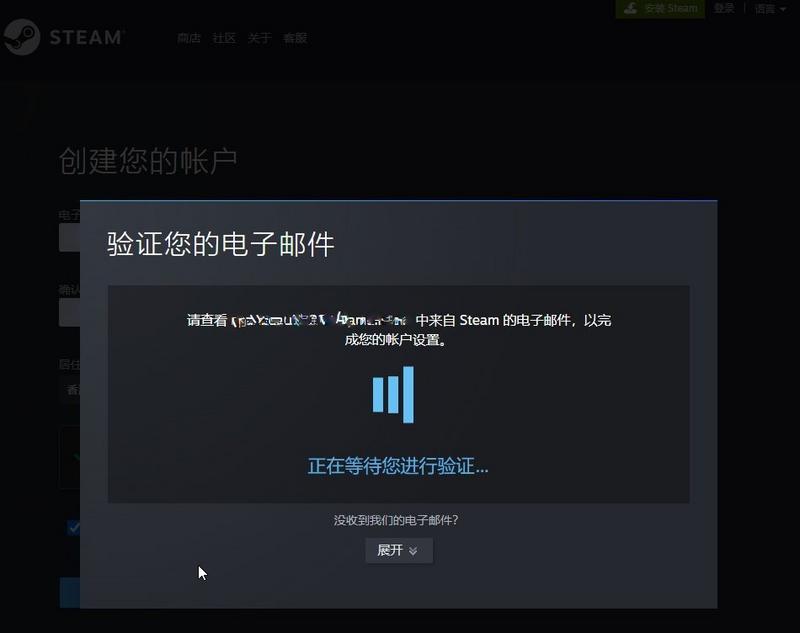 steam怎么注册不了无响应