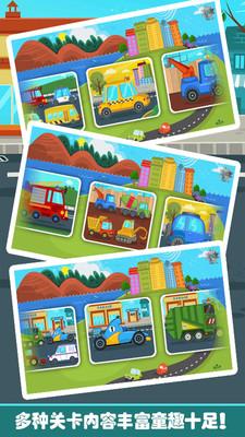 乐高拼装小卡车