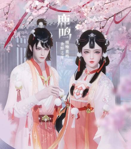 一梦江湖时装鹿鸣获得方法分享