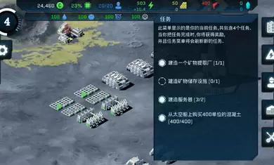 潘坦尼太空殖民地汉化版