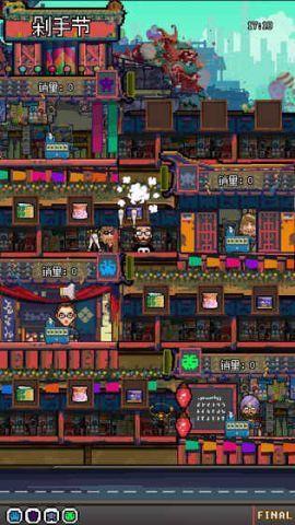 怪奇小店破解版