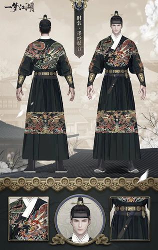 一梦江湖墨绶麟台时装图文一览