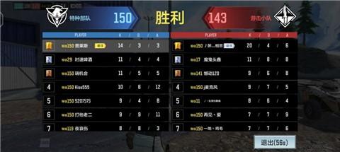 使命召唤手游国服10v10版本