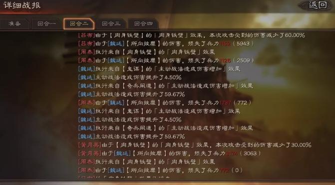 三国志战略版PK赛季新蜀枪阵容推荐 三国志战略版辅助赵云玩法一览