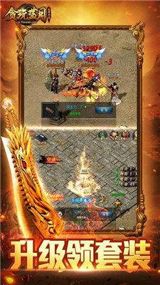 贪玩蓝月超爆版