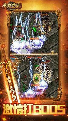 贪玩蓝月超爆版