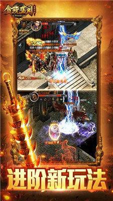 贪玩蓝月超爆版