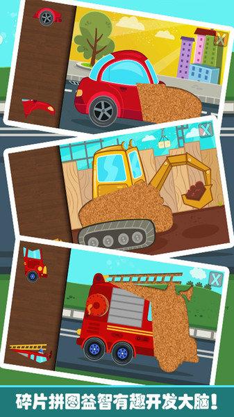 乐高拼装小卡车最新版