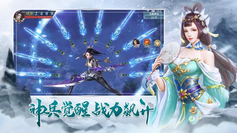 遮天传之战无止境