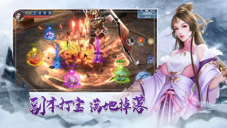 遮天传之战无止境