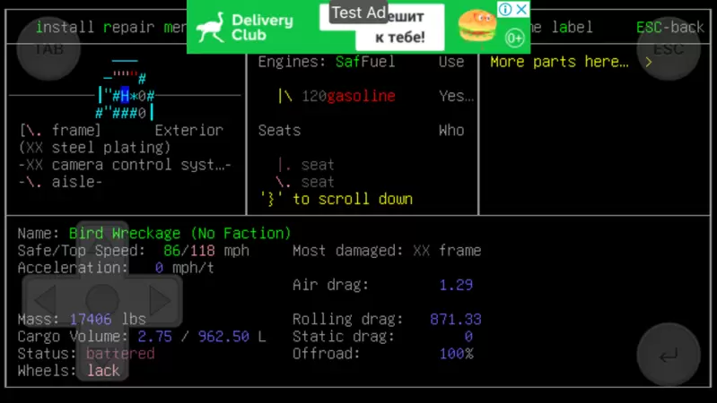 大地的裂变黑暗的日子