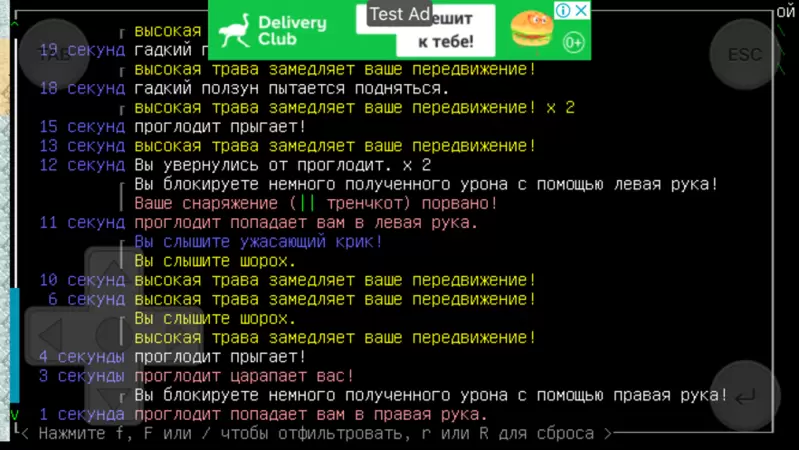 大地的裂变黑暗的日子