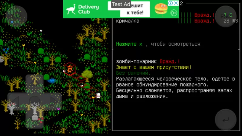 大地的裂变黑暗的日子免费版