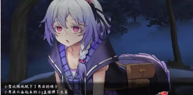 触尾少女打工治疗寄生触手吧免费中文正式版