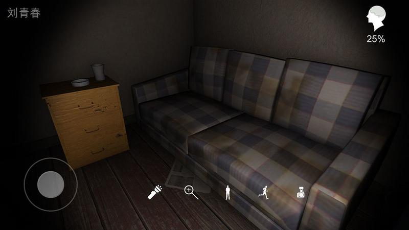 孙美琪疑案井底人