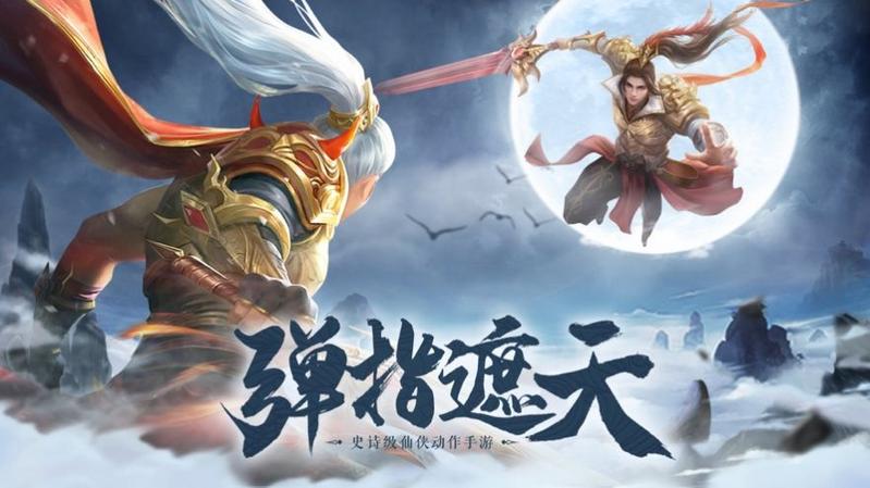 遮天传之战无止境