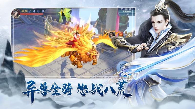 遮天传之战无止境