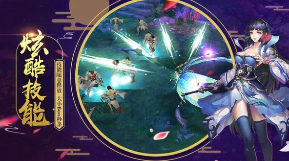 问剑之元始归一