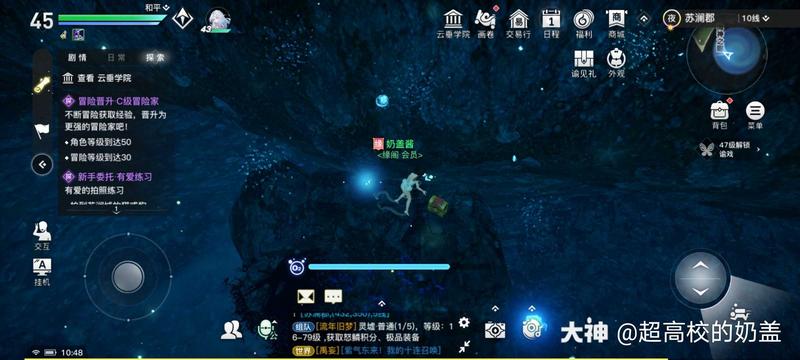 天谕手游古代音轨获取坐标一览