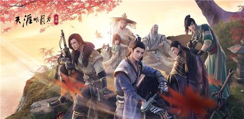 天涯明月刀手游0.0.27.1319