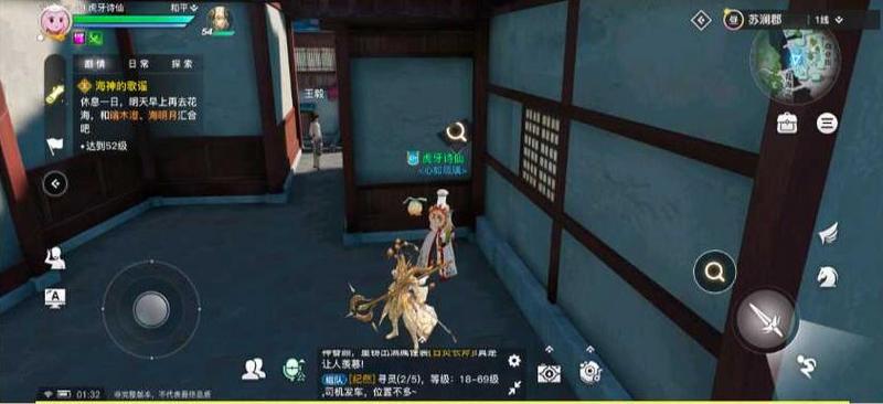 天谕手游神秘货物的暗号是什么 天谕手游神秘货物暗号解析