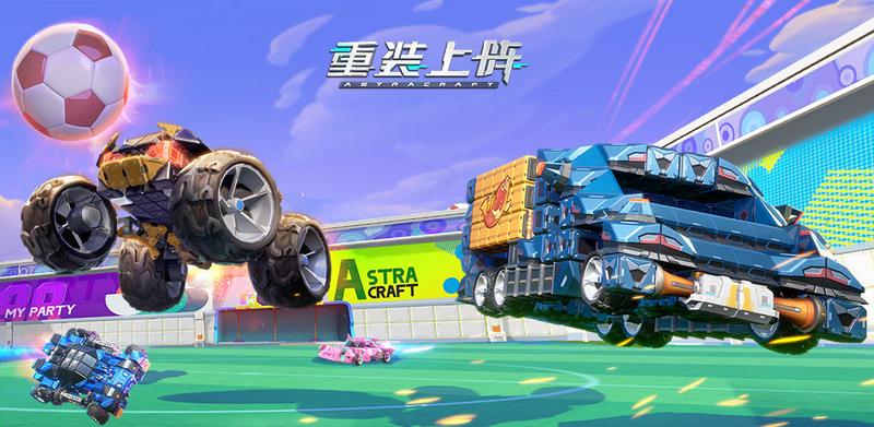 重装上阵占点打法上分攻略