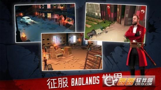 进入荒原刀锋之战