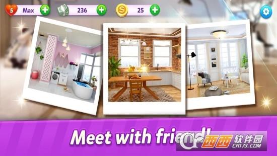 家居设计梦之屋设计师