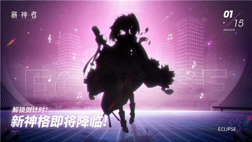 《解神者》全新玩法系统即将上线 社团玩法预告