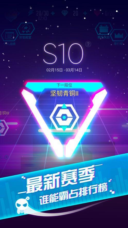 跳跳音符安卓版