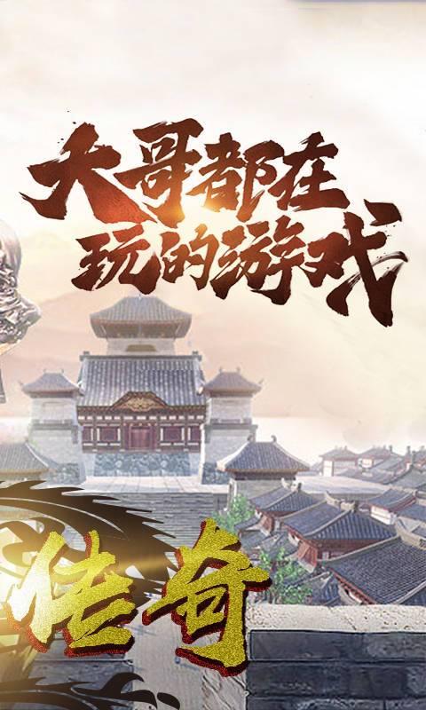 龙哥传奇兄弟攻沙