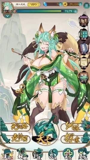 艳游记0.99破解版