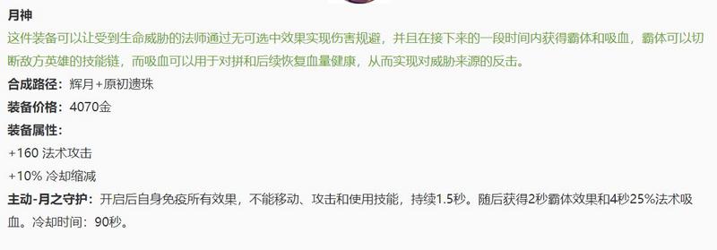 王者荣耀新版本姜子牙改动分析