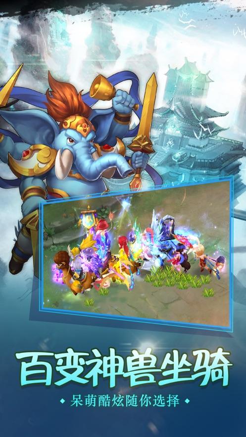 御仙问道御剑修仙