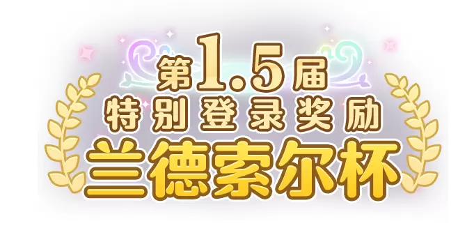 菜鸟下载4