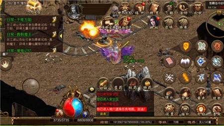 复古传世之赤焰号角