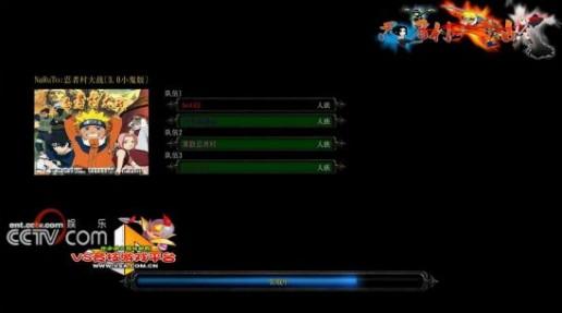 魔兽忍者村大战