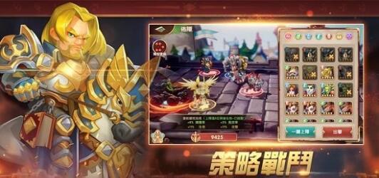 魔武纪元