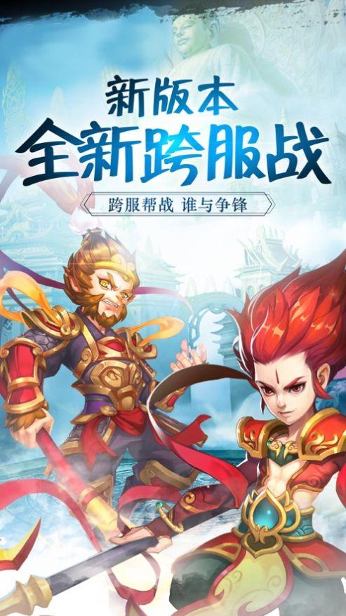 御仙问道御剑修仙