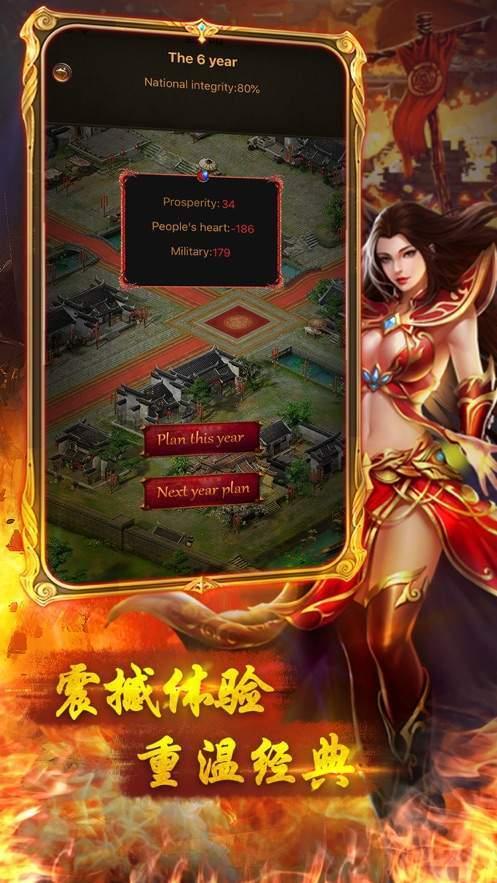 八百传说2单职业传奇