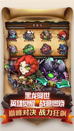 魔导战变态版