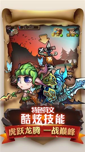 魔导战送充版