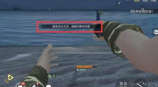 妄想山海清蒸鱼配方详解