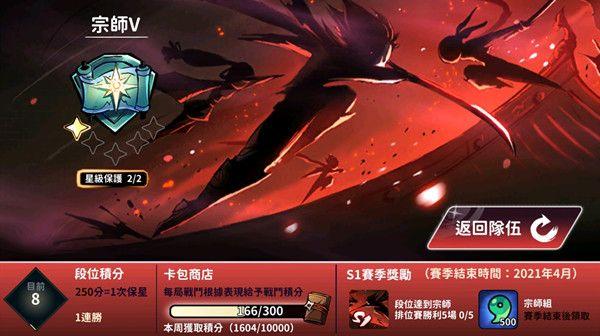 忍者必须死3台服怎么下