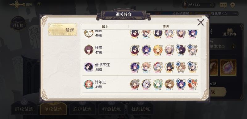 菜鸟下载2