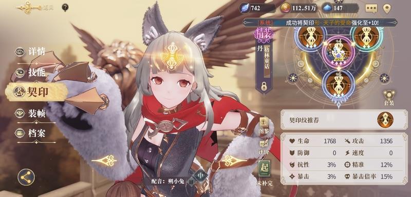 菜鸟下载4
