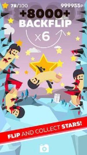 血淋淋的手指跳