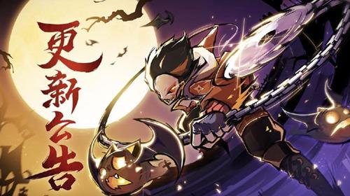 《忍者必须死3》12月24日停服维护公告