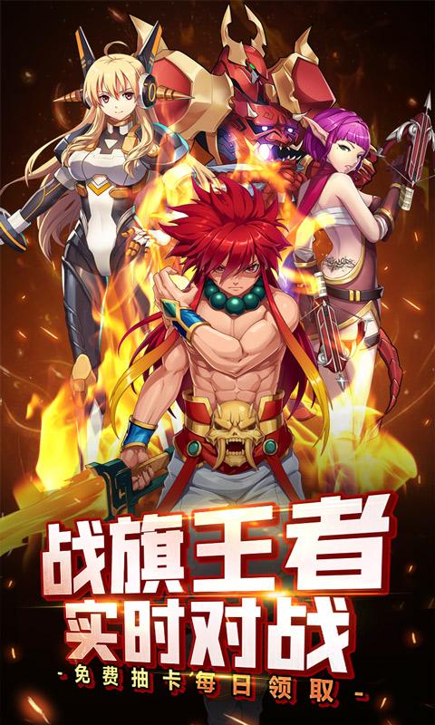 勇者之翼安卓版下载